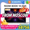 Original Xiaomi REDMI Book 16 2025 intel Core 5 220H Processor 16inch 2.5K 120Hz Screen 16/32GB RAM 512GB/1TB SSD Windows 11 1