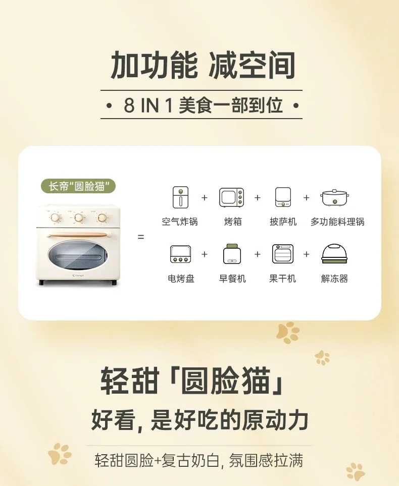 Description Picture 6 of itemAir Frying Oven Household All-in-One Small Oven Air Fryer All-in-One Machine Large Capacity