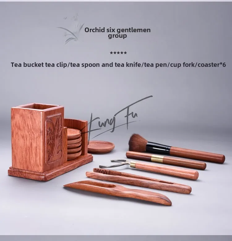 Rosewood tea ceremony six gentlemen set combination