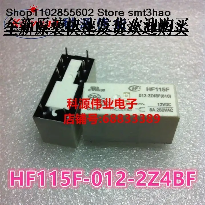 

HF115F-012-2Z4BF HF115F/012-2Z4B 8PIN 8A 12VDC