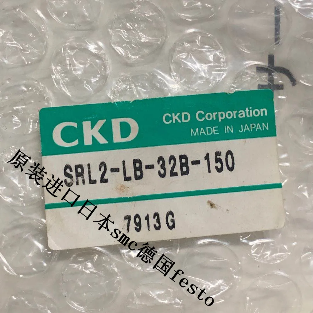 

Genuine Japanese CKD cylinder SRL2-LB-32B-150 is fined ten for one fake.