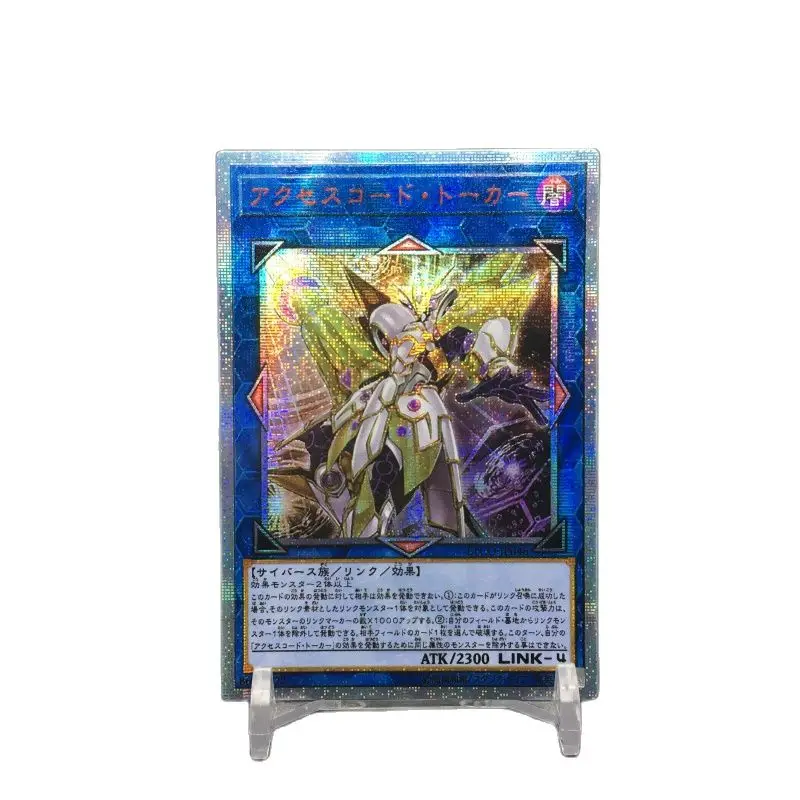 

Yu Gi Oh DIY Custom 20SER Red Broken 1012 Japanese Interview Code Speaker Full Picture Hobby Collection Game Anime Card