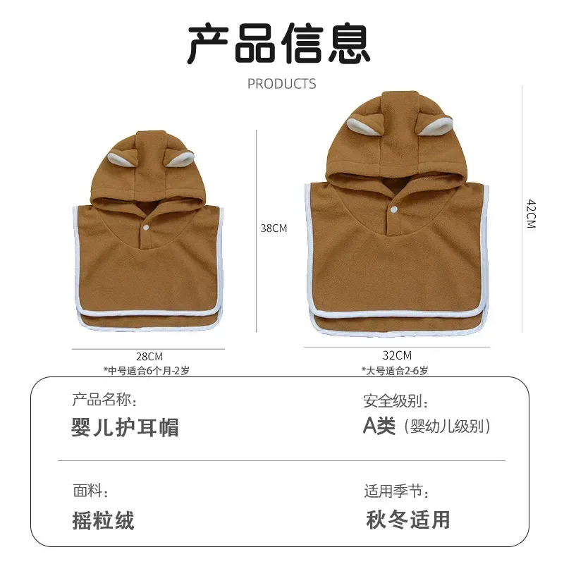 New Children Hat Winter Kids Balaclava Hat Scarf Face Mask Hooded Cap for Boy Girl Plush Padded Warm Kid Bonnet Hat with Earflap