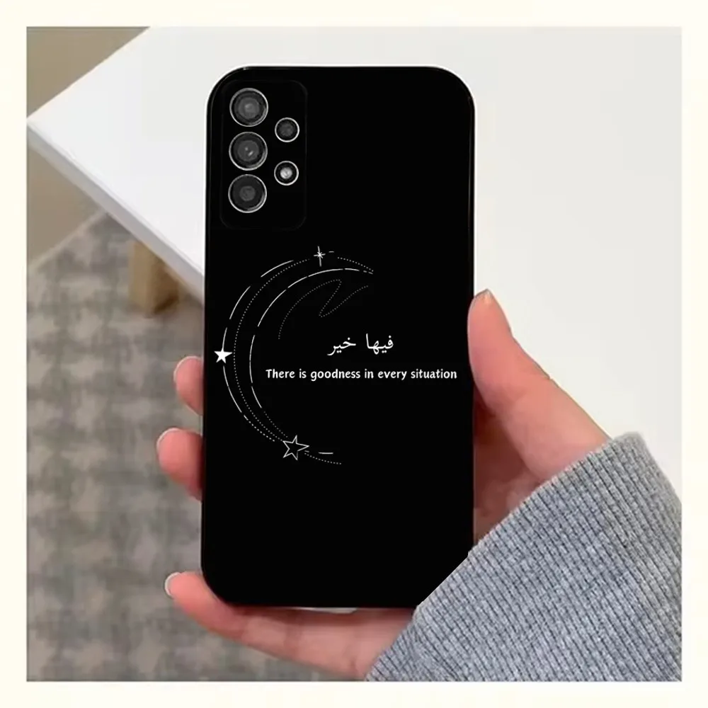 Islamic Lyrics Quotes Soft Silicone Black Phone Case