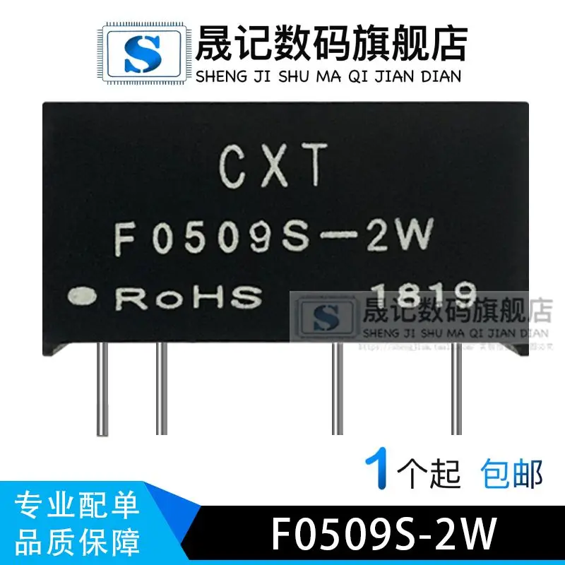 

Free shipping F0509S-1W F0509S-2W F2412S-1W F2409S-2W F2409S-1W 10PCS