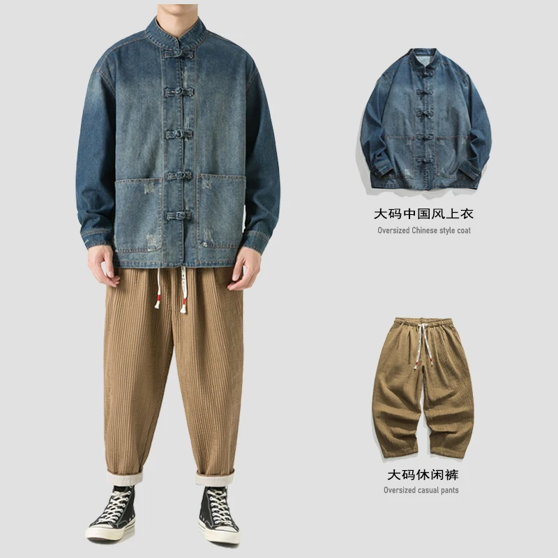 

（Jacket+Pants）fall New Chinese Denim Sets Sinicism Vintage Tang Denim Jacket Mens Washed Casual Denim Match Men's Loose Trousers
