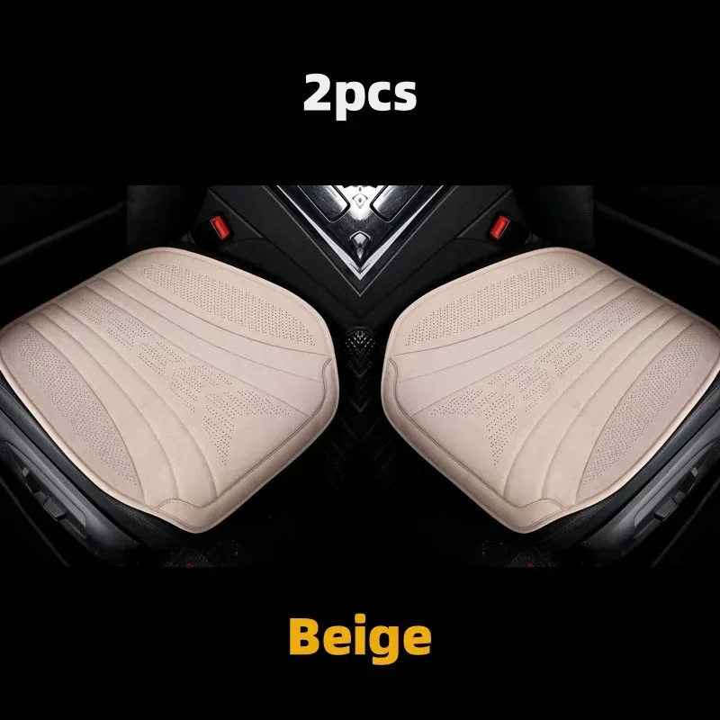 Beige-2pcs