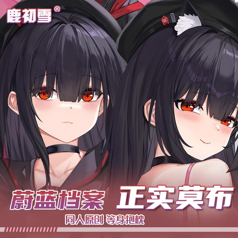 

Anime Blue Archive にんげんまめ Sexy Dakimakura Hugging Body Pillow Case Japanese Pillowcase Cushion Cover Bedding New LCX