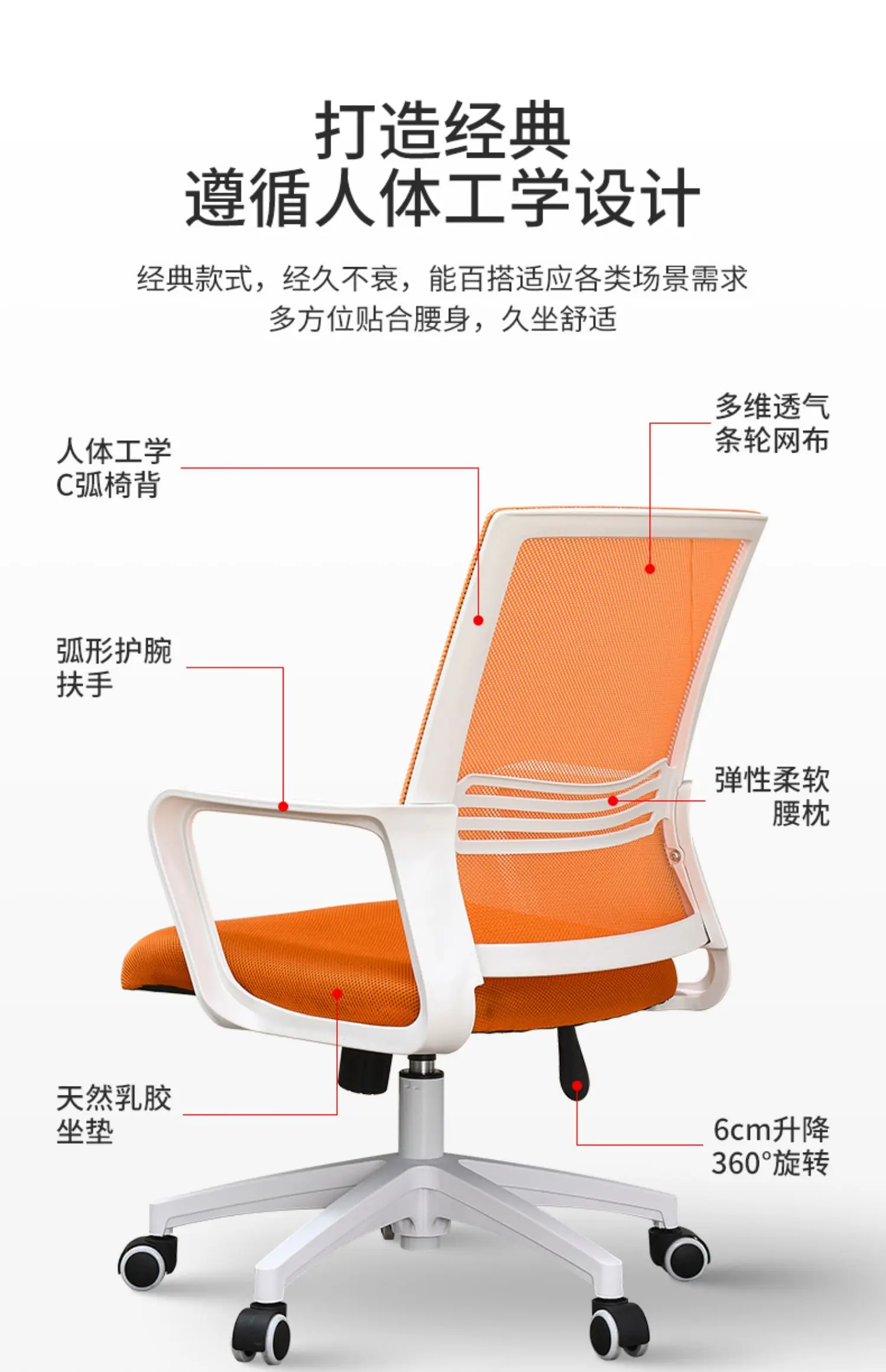 Description Picture 6 of itemBeach Conference Office Chair Throne Vanity Study Swivel Office Chair Desk Modern Arm Ergonomic Makeup Stoel Library Furniture