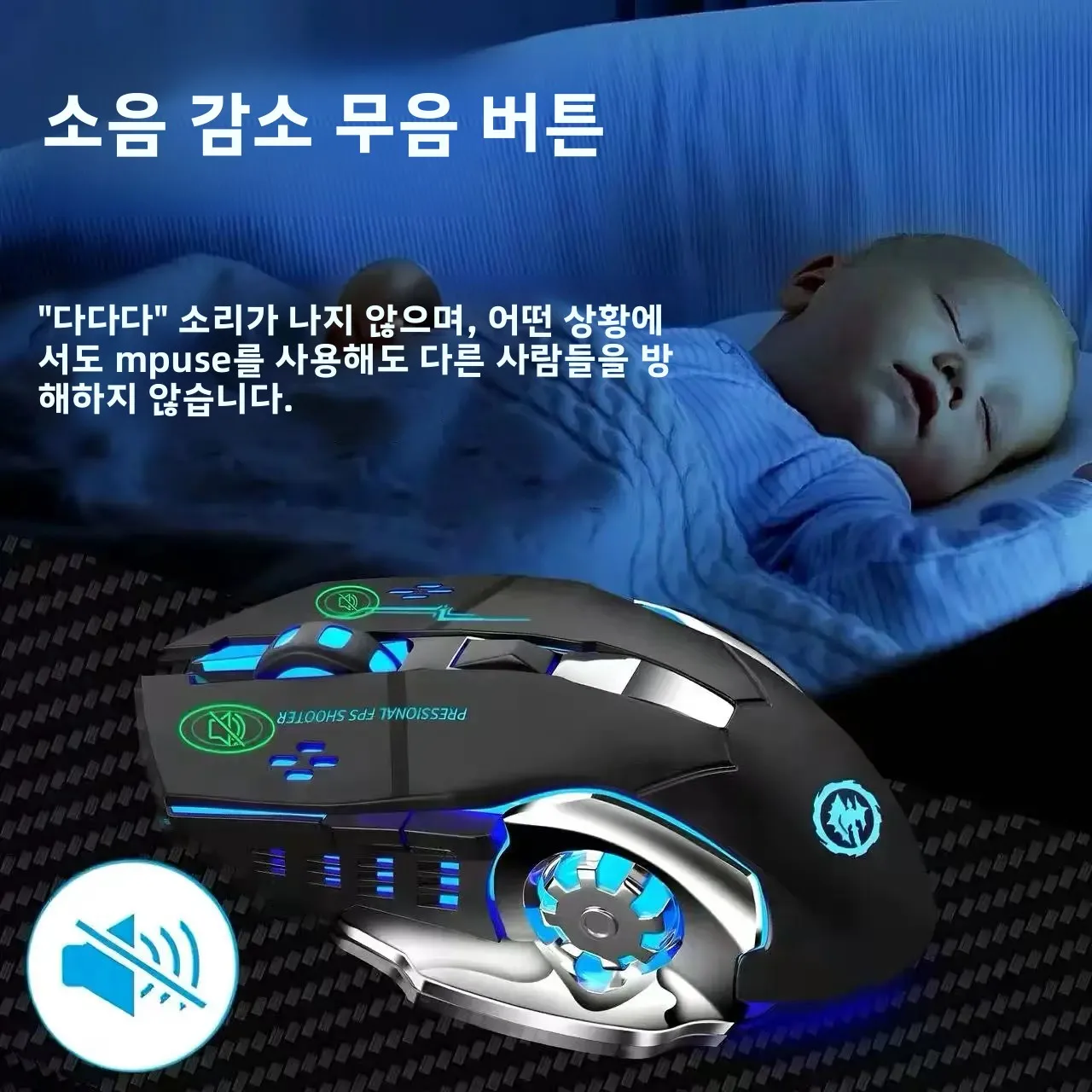 무선 게이밍 마우스 블루투스 듀얼 모드 무소음 충전식 RGB 백라이트 인체공학적 마우스 (노트북 PC 게이머용) 3가지 색상 제공