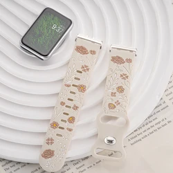 Floral Engraved Silicone Strap - Prints Design Wristband - samsung fit 3 (MilkTeaApricot)