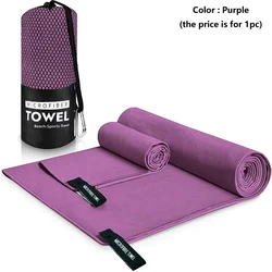 Ultra-Absorbent Quick-Dry Sports Towel - 76X152CM (Purple)