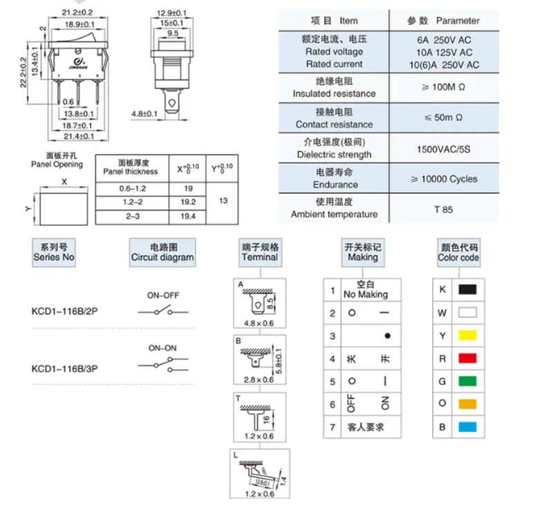 Rocker Switch 5Pcs 10x15mm SPST 3Pin 3A 250V KCD11 Snap-in On/Off Mini DIY