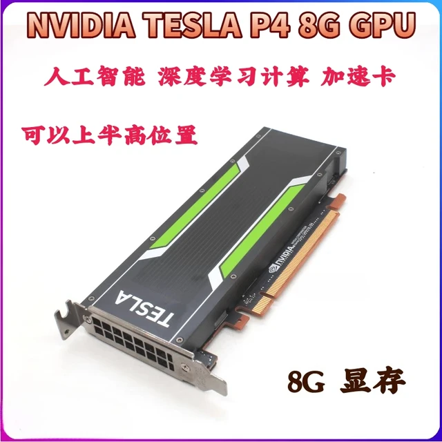 Tesla K80 P40 Tesla Tesla K80 Nvidia Grid P40 Tesla K80 Gtx P40