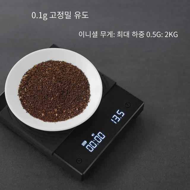 정밀 측정으로 커피 추출을 극대화하는 TIMEMORE 커피 체중계