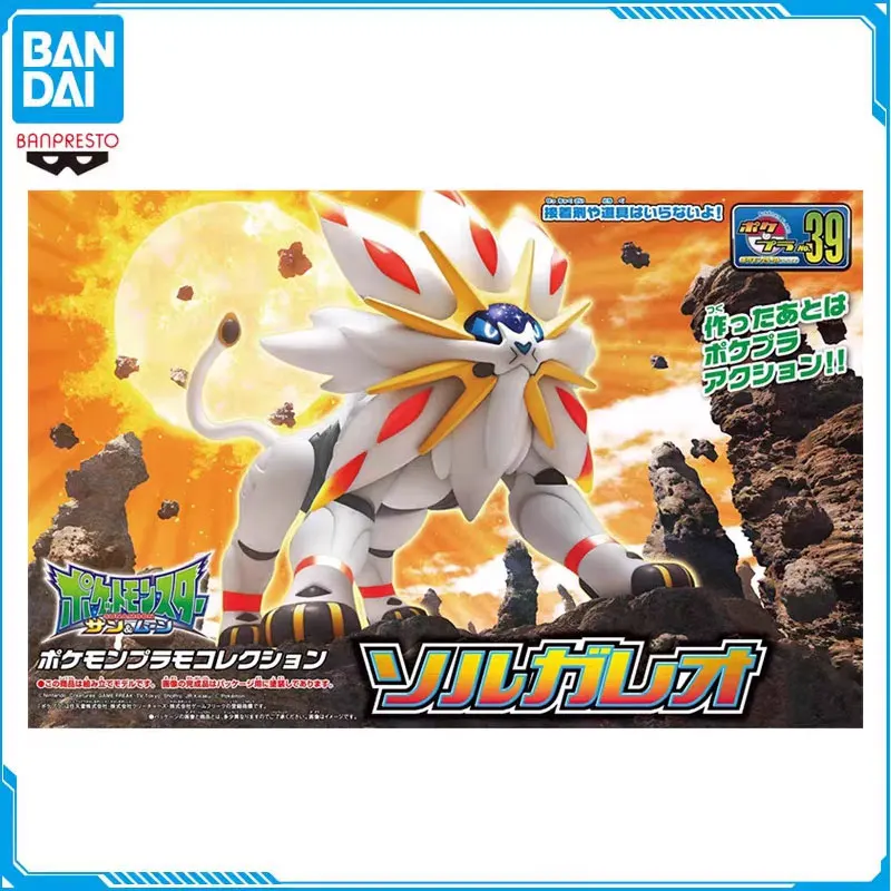 

Bandai Original Pokemon Collection 39 Solgaleo Anime Action Figure Assembly Model Pocket Monsters Toys Gifts for Children