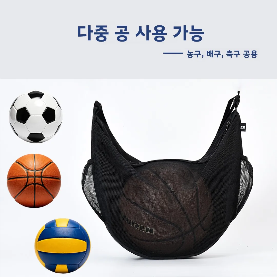 Zhaosheng 야외 대용량 농구 가방 싱글 숄더 슬랜트 크로스 트레이닝 스포츠 백팩 네트 가방 농구 가방