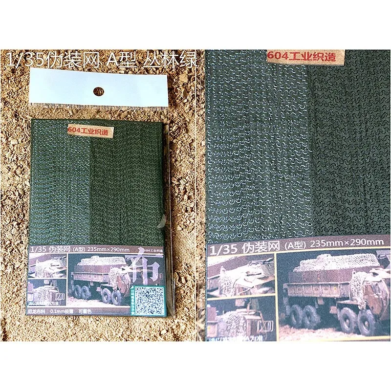1/35 Nylon Camouflage Net Military Tank Vehicle Model Building Scene Masking Decoration Ultra-thin Fabric DIY Accessories