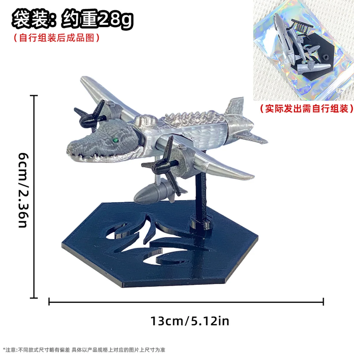 Whimsical Shark: Creative Abstraction Action Figure