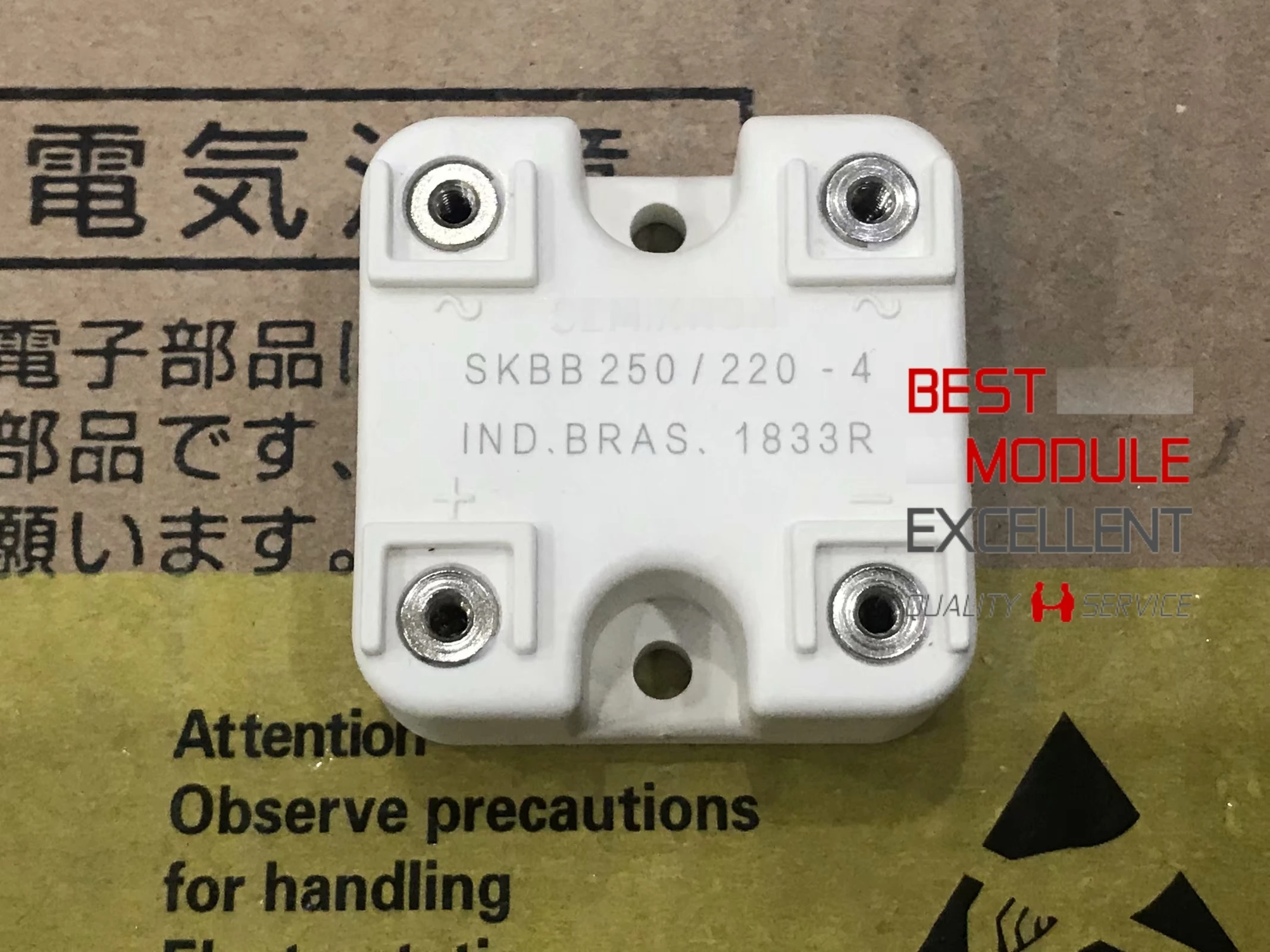 

1 шт SKBB250/220-4 Гарантия качества