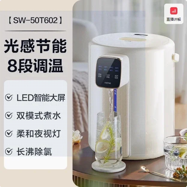 220V Electric Kettle, Hot Water Dispenser with Temperature Control, One-button Start for Home AN