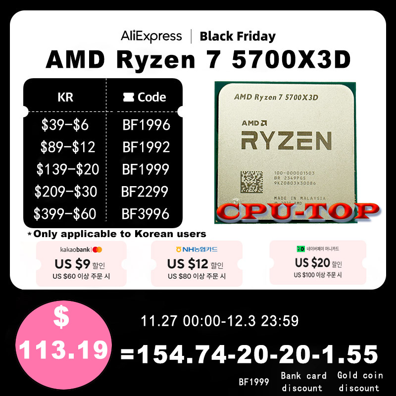 NEW AMD Ryzen 7 5700X3D R7 5700X3D 3.0 GHz 8-Core 16-Thread CPU Processor 7NM L3=96M 100-000001503 Socket AM4 No Fan