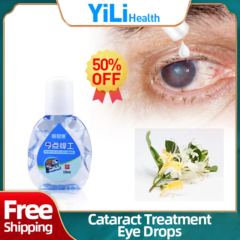 

Cataract Treatment Cleaner Apply To Dry Itchy Eyes Pain Fatigue Blurred Vision Removal Eye Drops Chrysanthemum Medicine