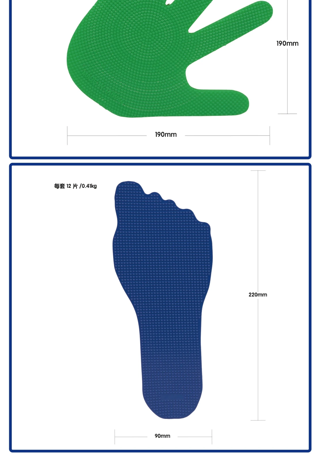 바닥 마커 핸드 풋 실내 야외 놀이터