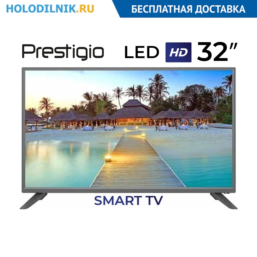 Телевизор 32" Prestigio PTV32SS04Z_CIS_ML HD READY SmartTV | Электроника