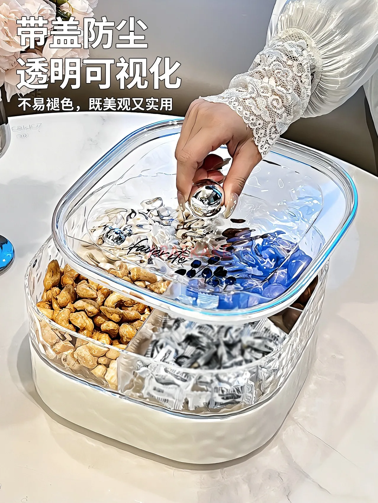 

Sealed fruit tray, high-end fruit tray, candy box, snack placement tray, dried fruit storage box