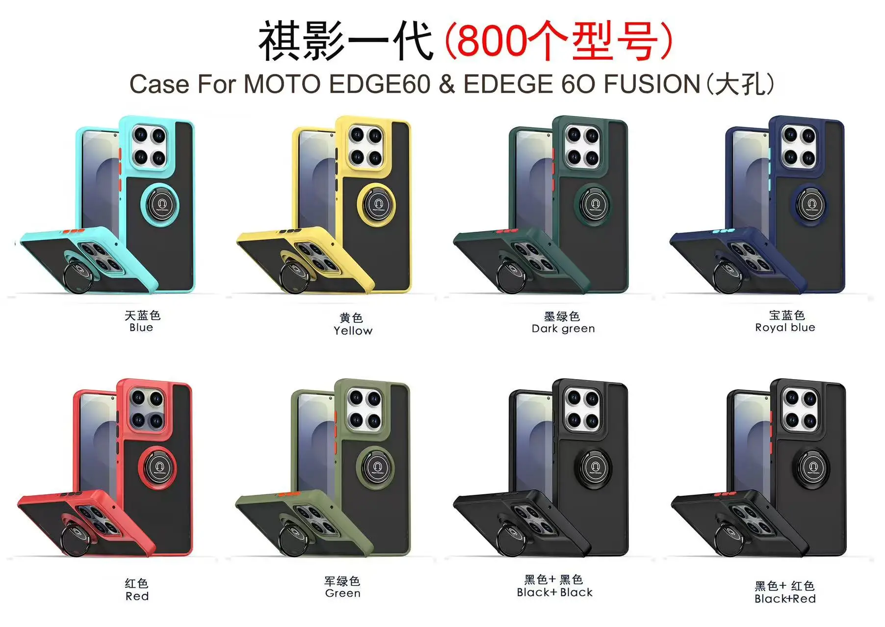 Durable Armor Matte Case with Ring Stand - Shockproof Cover