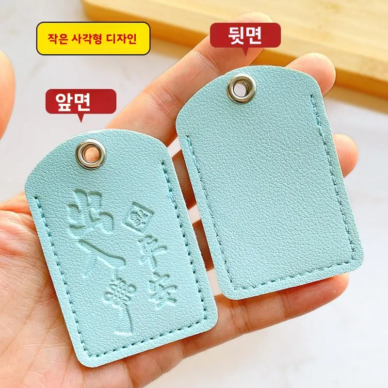 안전 사각형 엘리베이터 카드 보호 슬리브 대중교통 출입 통제 카드 케이스 드롭형 미니 인덕션