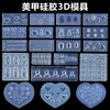 1PC 3D Silicone Nail Carving Mould Bow Bear Love Mould Stamping Design Gel Mould DIY Nail Enhancement Auxiliary Tool Various 1