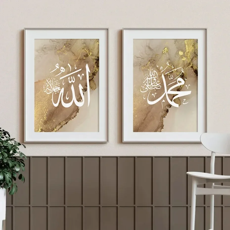 Vertical Calligraphy Art Canvas Print