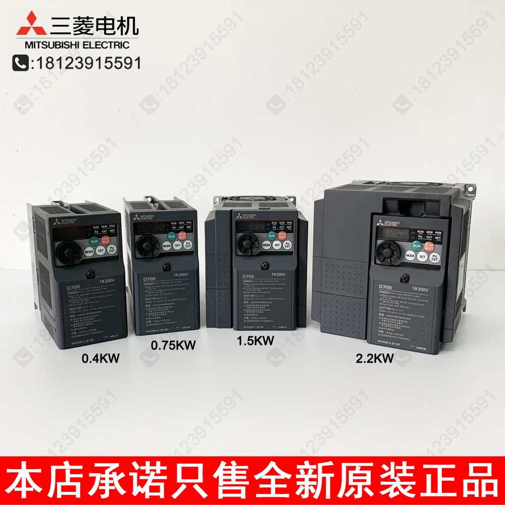 Mitsubishi Frequency Converter FR D720s 0.4K/0.75K/1.5K/2.2K CHT 