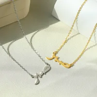 Personalized Letter Love God Patience in Arabic Necklaces Women Islamic Jewelry Stainless Steel Allah Pendant Collier Femme Bff - Image 5