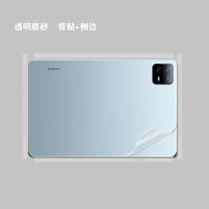 Pre-cut Customize Style 1PCS Back Skin+Side Skin Vinyl Sticker Case Cover Protective Film For Xiaomi Pad 6 Pro 2