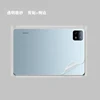 Pre-cut Customize Style 1PCS Back Skin+Side Skin Vinyl Sticker Case Cover Protective Film For Xiaomi Pad 6 Pro 2