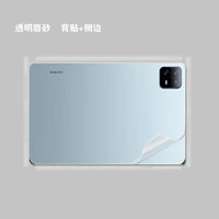 Pre-cut Customize Style 1PCS Back Skin+Side Skin Vinyl Sticker Case Cover Protective Film For Xiaomi Pad 6 Pro 2