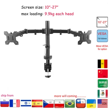 DL-MS02 데스크탑 스탠드, 풀 모션 360 도 스틸 듀얼 모니터 홀더, 클램프 베이스 모니터 마운트 암, 9.9kg 로딩, 10 인치-27 인치