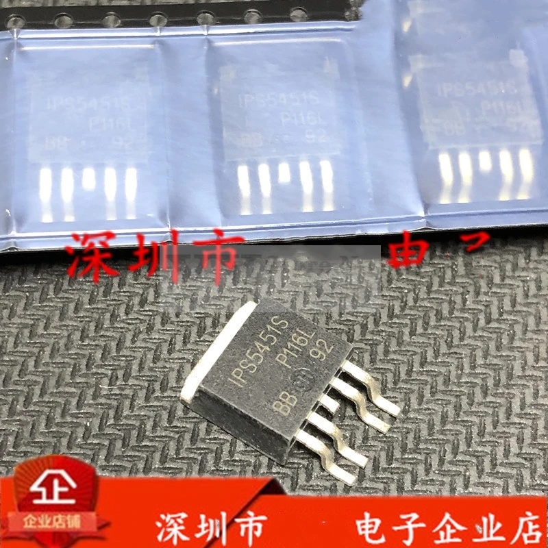 5-20PCS IPS5451S 레멘도 -5 50V 35A
