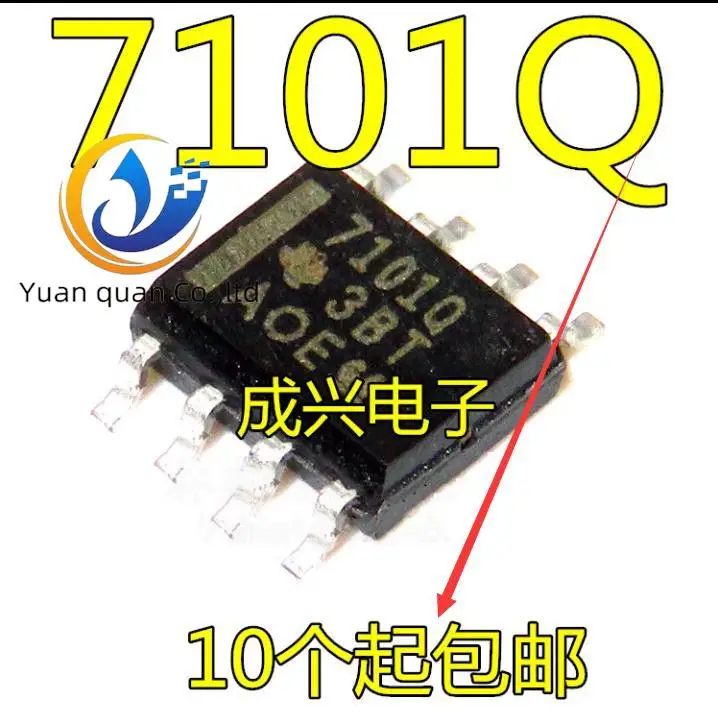 

20pcs original new TPS7101QD 7101Q Linear Regulator SOP-8