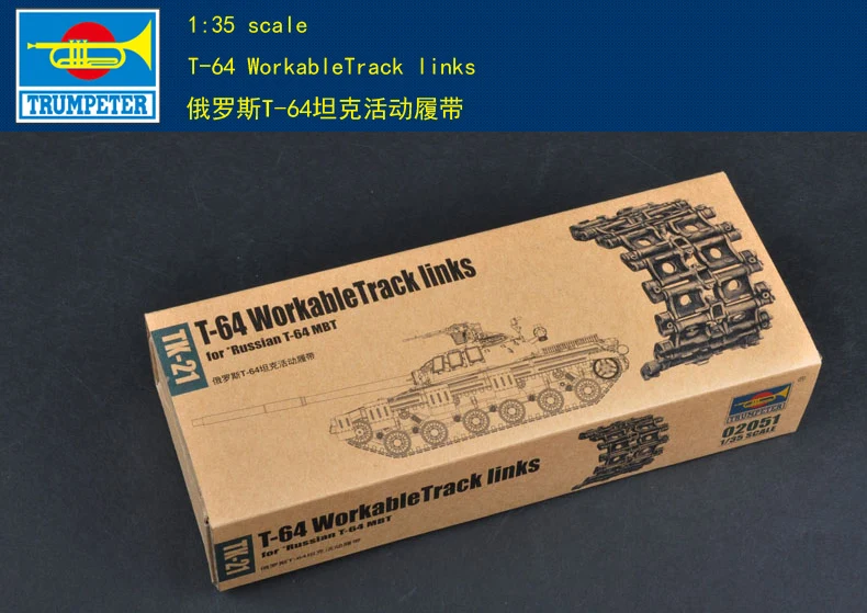 

Trumpeter 1/35, 02051, телефон с флэш-меткой на русском языке