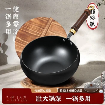 Metodo antico Pentola per pancia grande Pentola in ferro Zhangqiu fatta a mano Padella antiaderente per uso domestico Pentola per mescolare 1