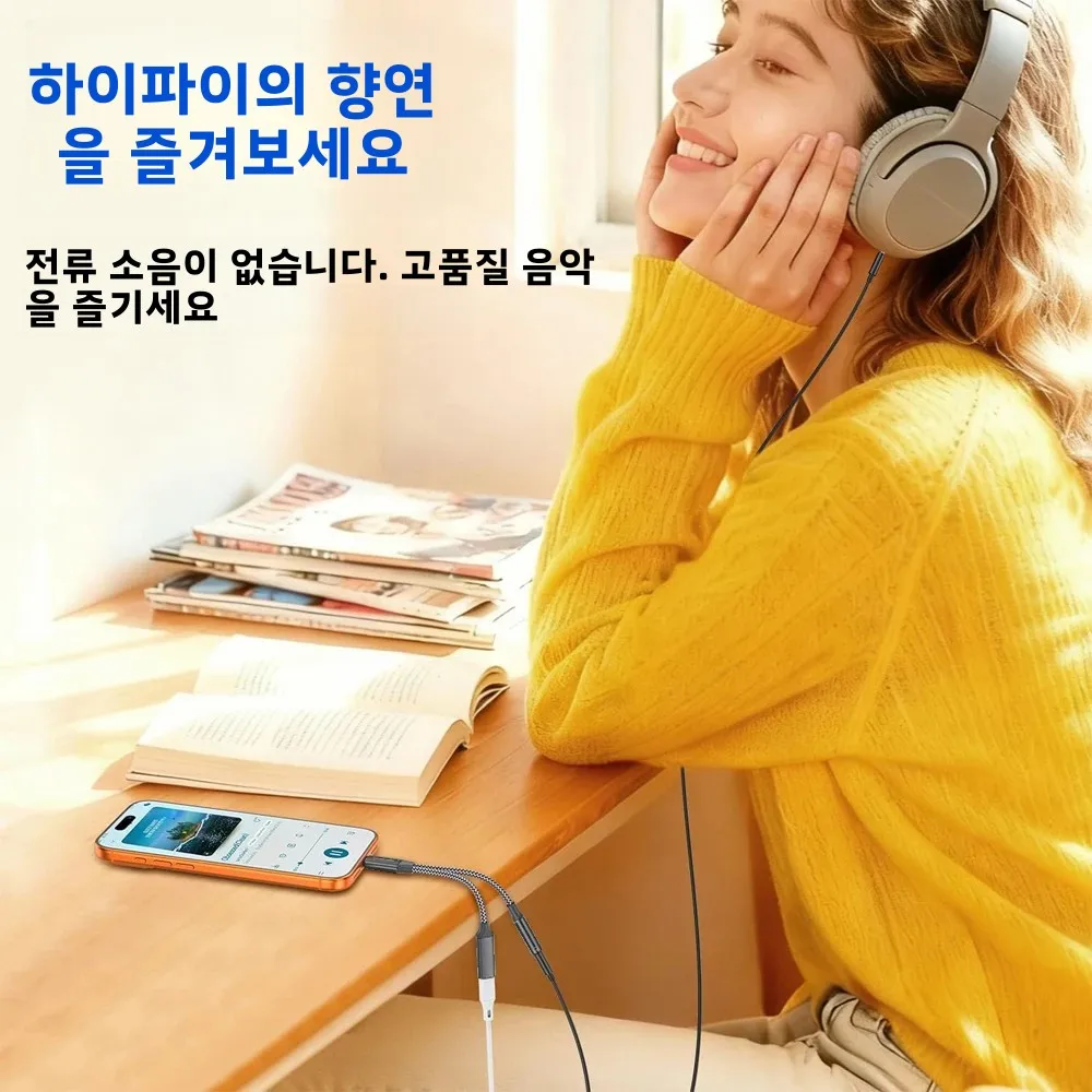 타입C to 3.5mm 잭 마이크 어댑터 PD 고속 충전 2 in 1 타입C 오디오 어댑터 아이폰 16 15 삼성 컨버터 호환
