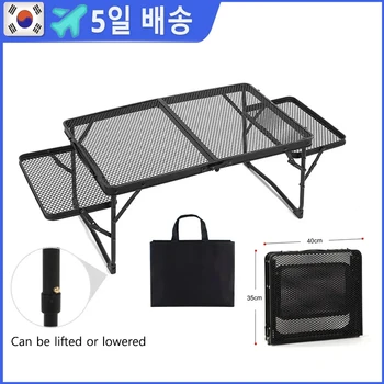 격자형 접이식 테이블, 야외 캠핑 휴대용 바베큐 테이블, 여행 캠핑 보관 테이블