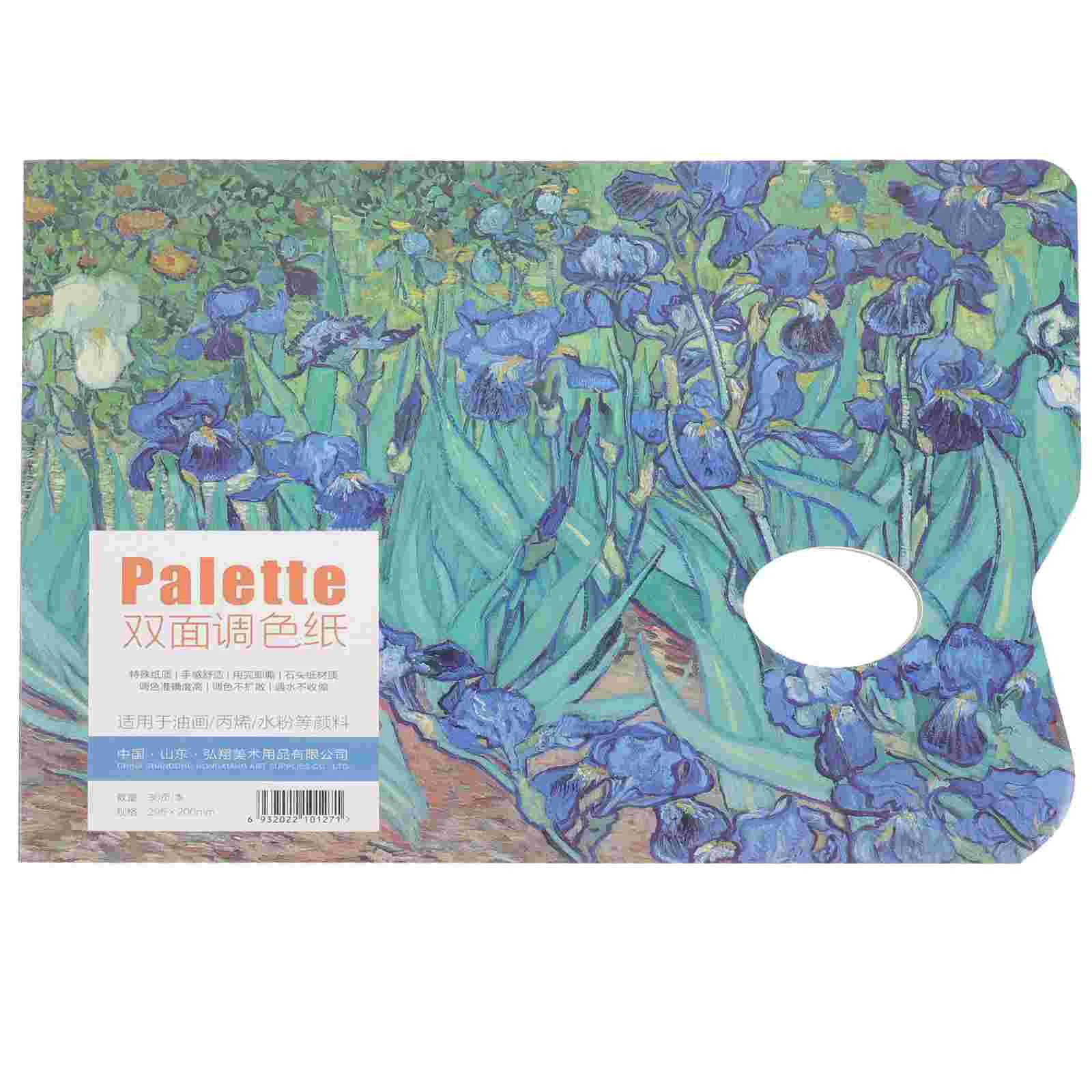 

Gouache Special Double-sided Acrylic Oil Paint Palette for Students Washable Cardboard Paper Mixing Trays
