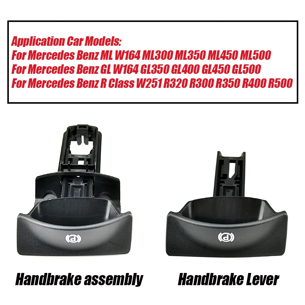 메르세데스 벤츠 R 클래스 W251 R320 R300 R350 R400 R500 2114270020 자동차 핸드 브레이크 스위치 용 자동차 핸드 브레이크 주차 브레이크 핸들