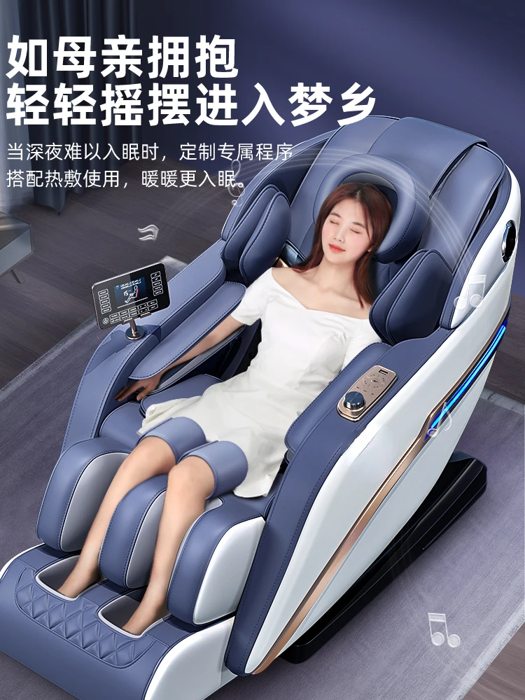 デラックス電気マッサージチェア,自動ホームスペース,デラックス