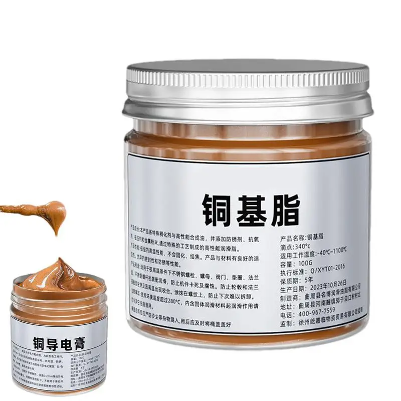 

Anti Seize Grease Car Sunroof Track Lubricating Grease Anti-Seize Lubricant Withstands High Temperature Fast-acting Copper Model